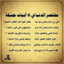 انشودة نأتي إلى الدنيا ونحن سواسية