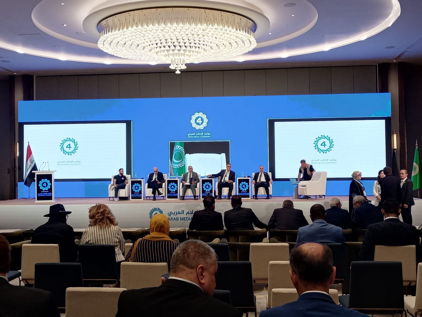 مؤتمر الإعلام العربي، الذي يُقام للمرة الأولى في العراق