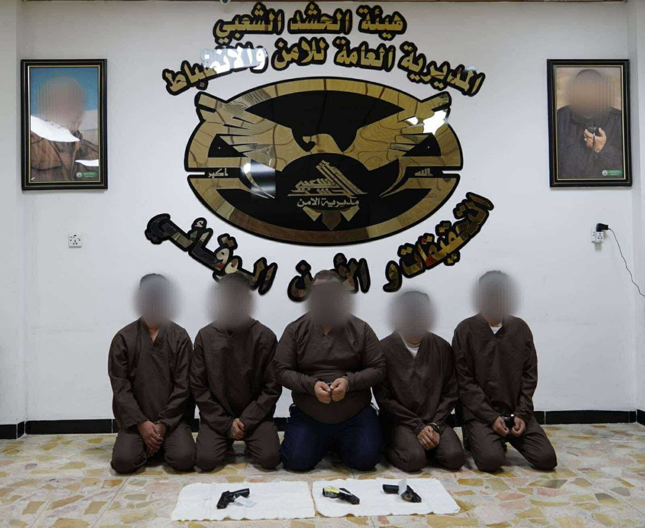 المديرية العامة للأمن والانضباط في هيئة الحشد الشعبي