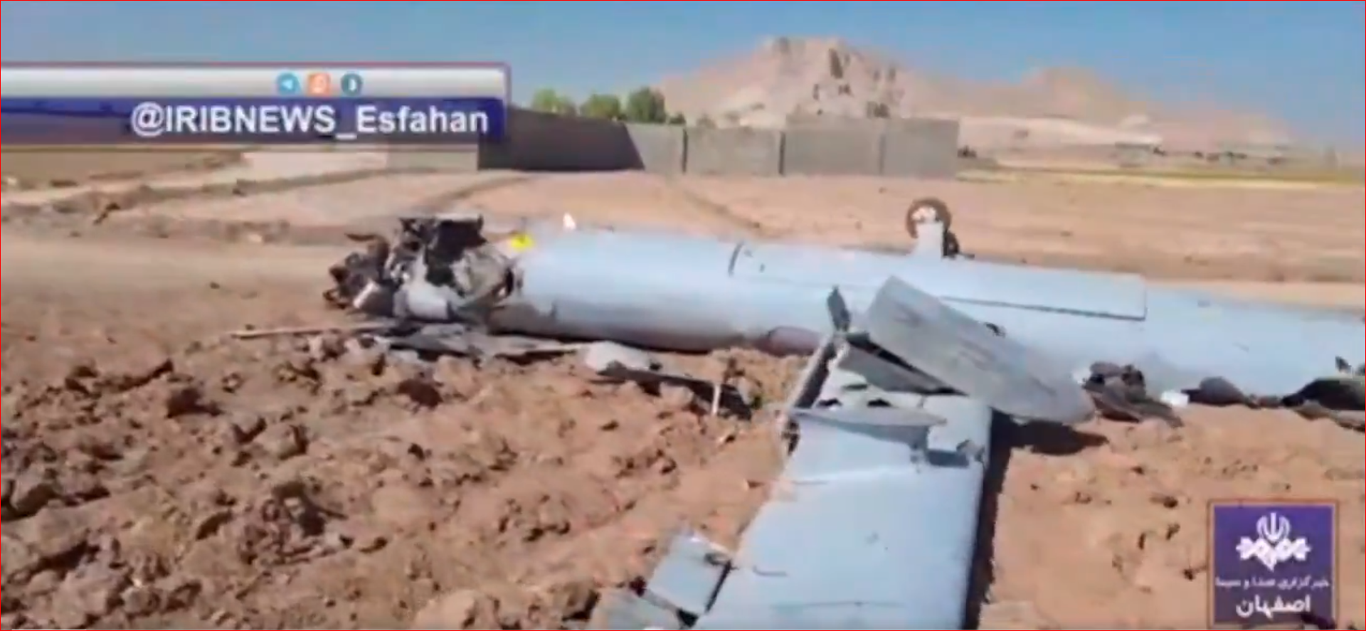 المسيّرة الإسرائيلية أسقطت في أصفهان