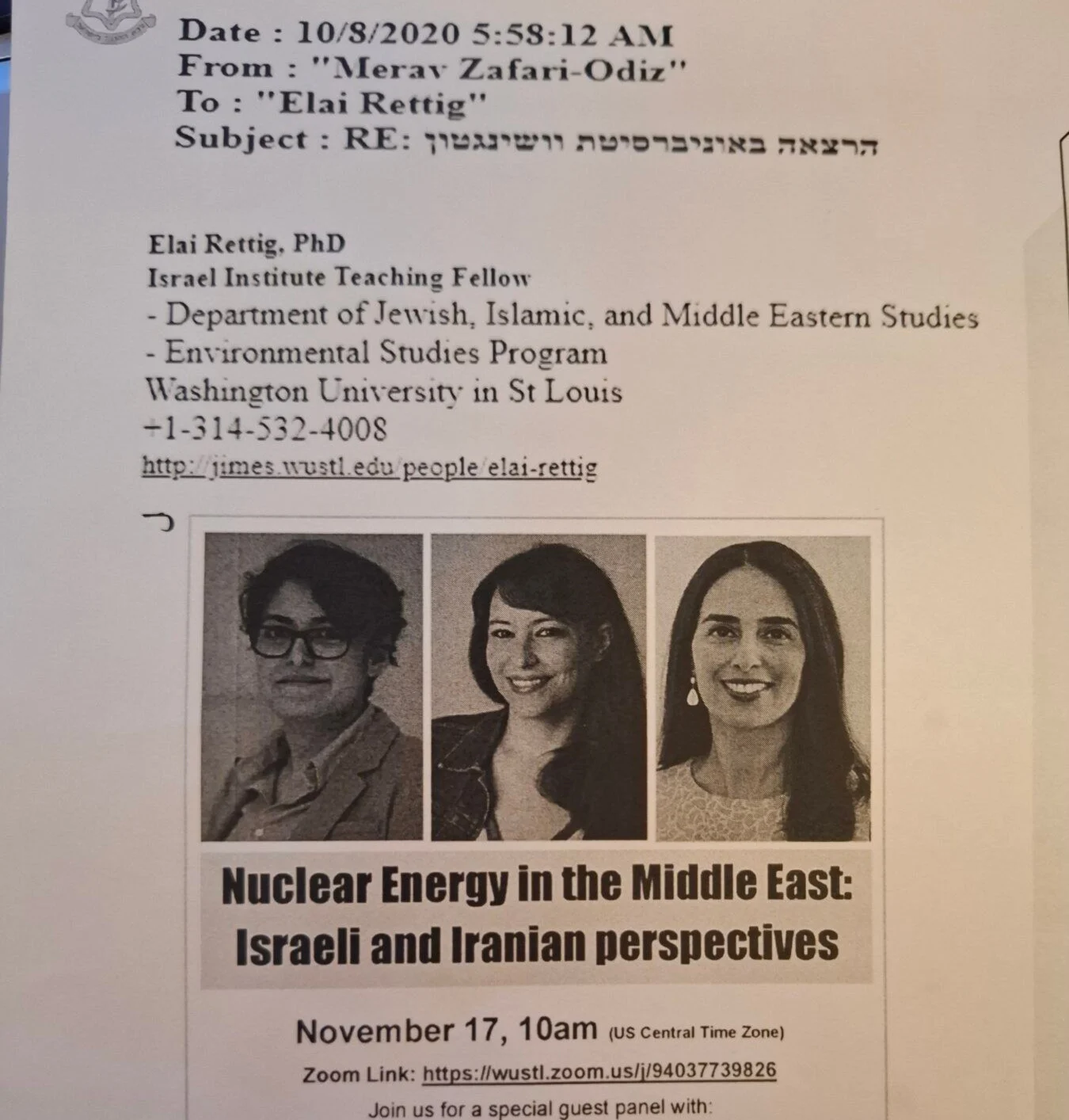 صور للوثائق التي تكشف تعاون المدير العام للوكالة الدولية رافائيل غروسي والتنسيق الكامل مع الكيان