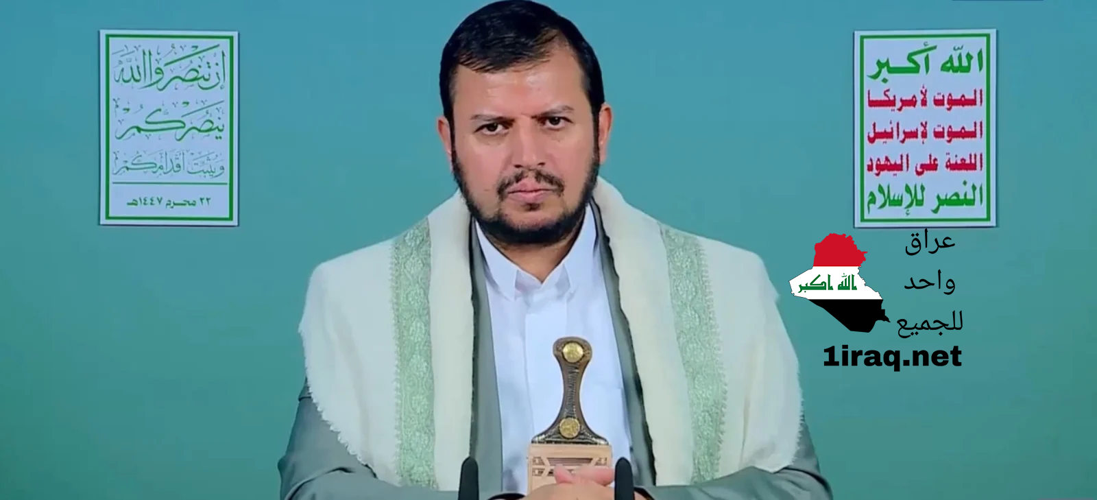 قائد حركة أنصار الله السيد عبد الملك الحوثي