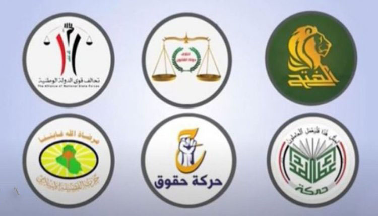 الإطار التنسيقي