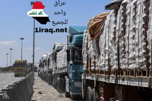 دخول 166 شاحنة محمّلة بالمساعدات الإنسانية إلى قطاع غزة عبر معبري زكيم وكرم أبو سالم