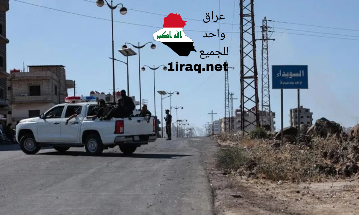 تقارير موثّقة عن انتهاكات تنفذها قوات الأمن وعناصر مسلحة في السويداء.