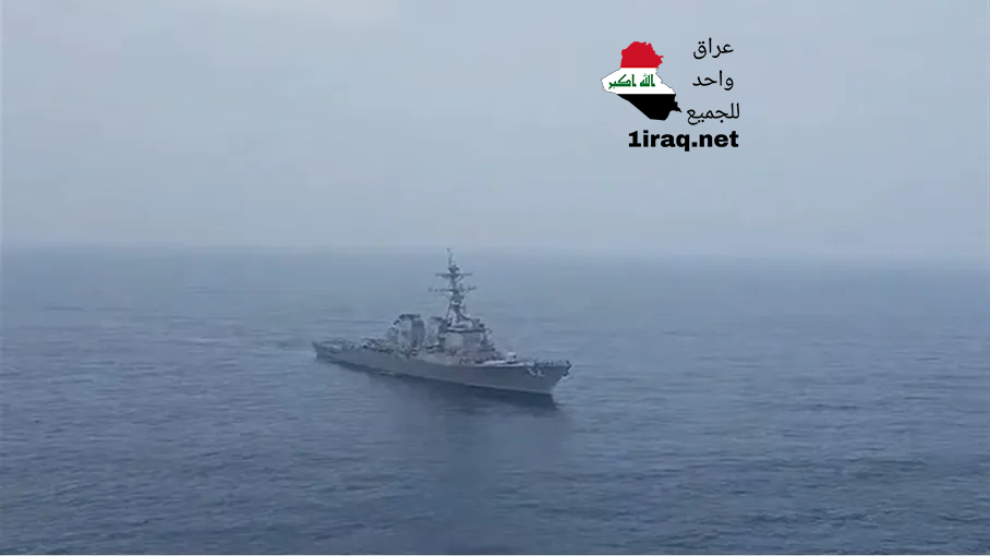 مروحية إيرانية تمنع مدمرة أمريكية في بحر عُمان من الاقتراب