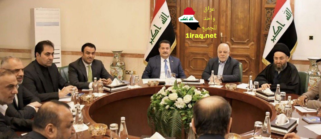 الإطار التنسيقي