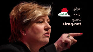 رئيسة لجنة الشؤون الخارجية في البرلمان البريطاني، النائبة عن حزب العمّال إميلي ثورنبيري