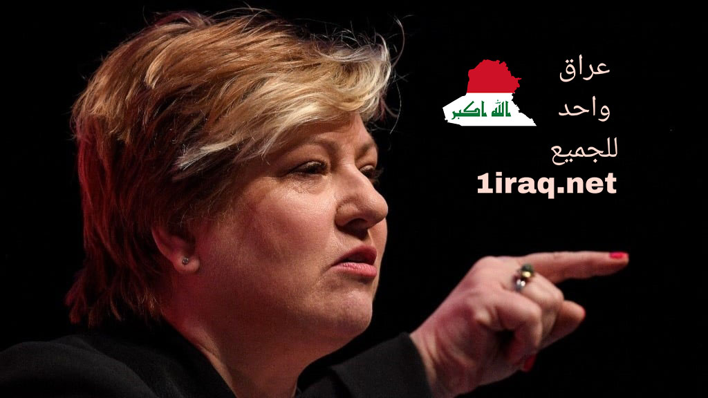 رئيسة لجنة الشؤون الخارجية في البرلمان البريطاني، النائبة عن حزب العمّال إميلي ثورنبيري