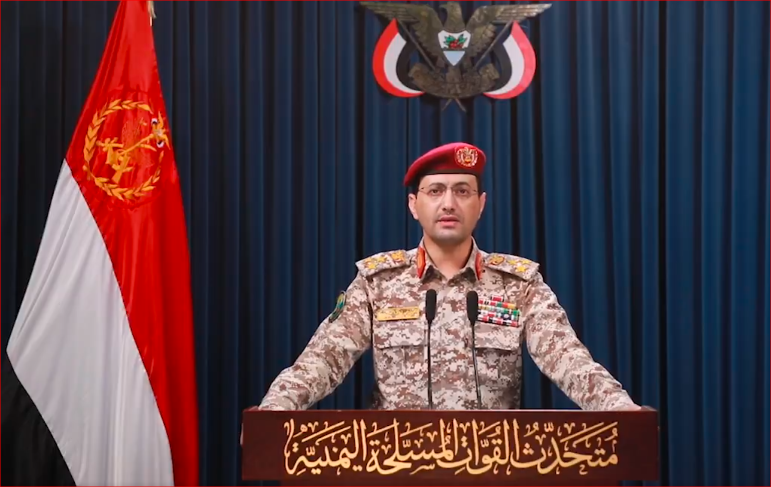 المتحدث الرسمي باسم القوات المسلحة اليمنية_ مدير دائرة التوجيه المعنوي للقوات المسلحة