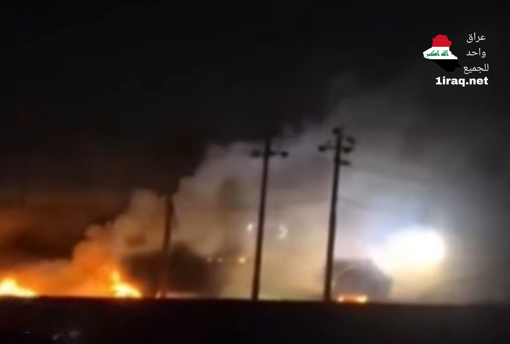 اشتباكات كردية كردية