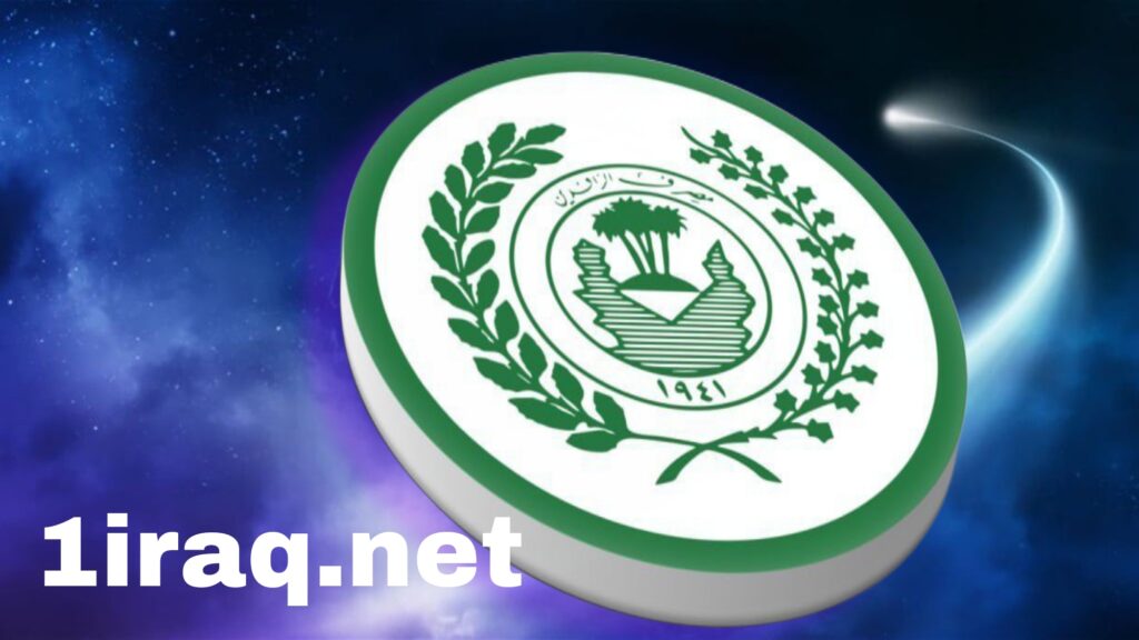 مصرف الرافدين