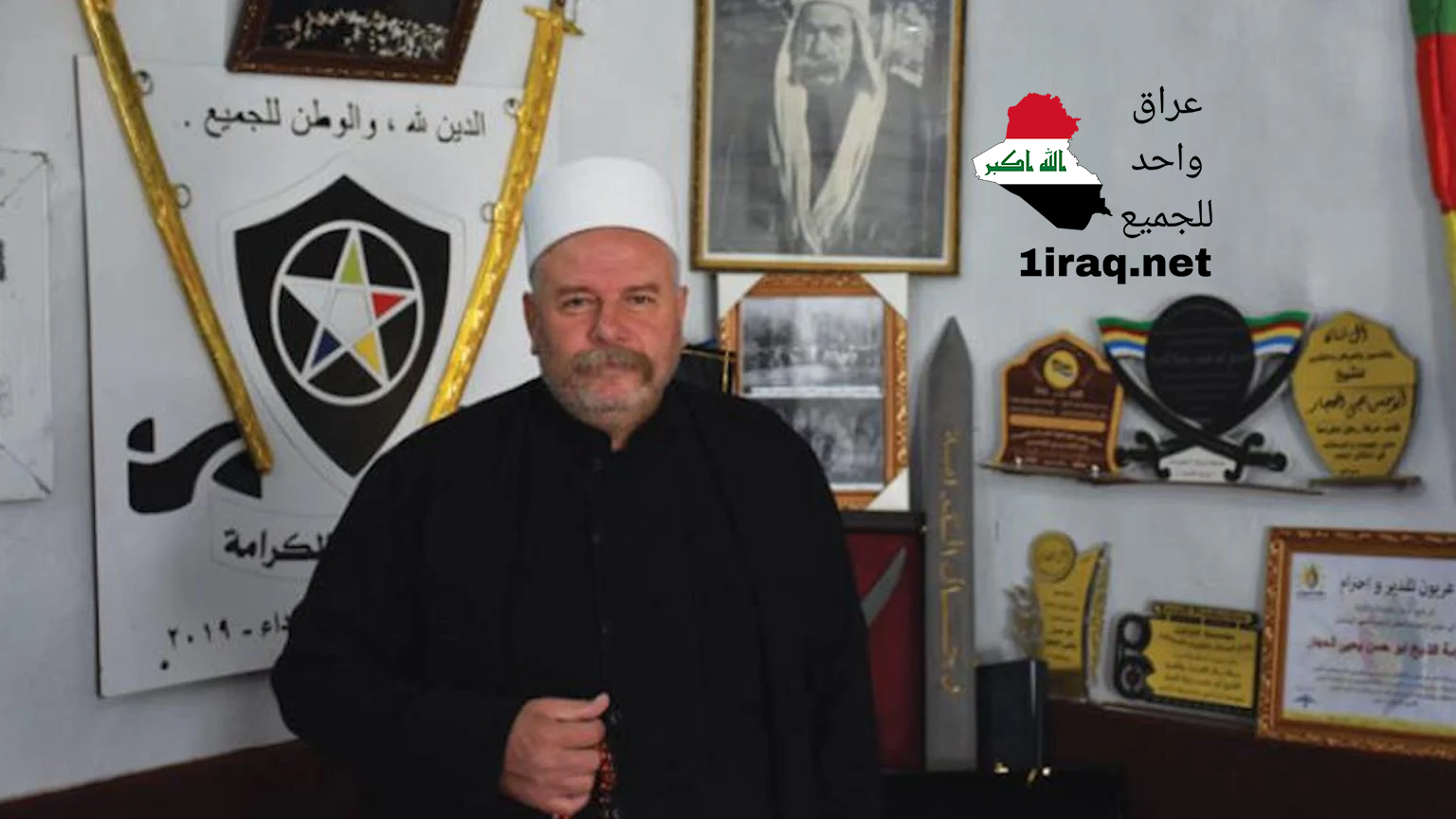 زعيم حركة رجال الكرامة ابو حسين يحيى