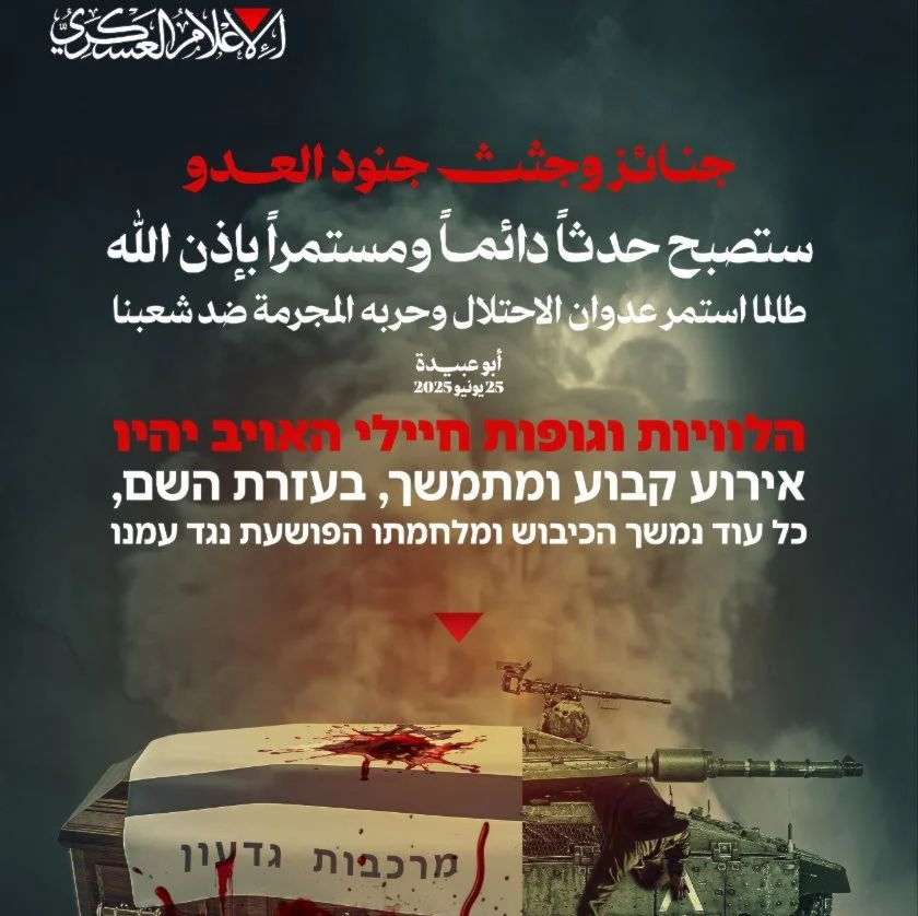 5 قتلى و14 إصابة بانفجار عبوات شمالي غزة