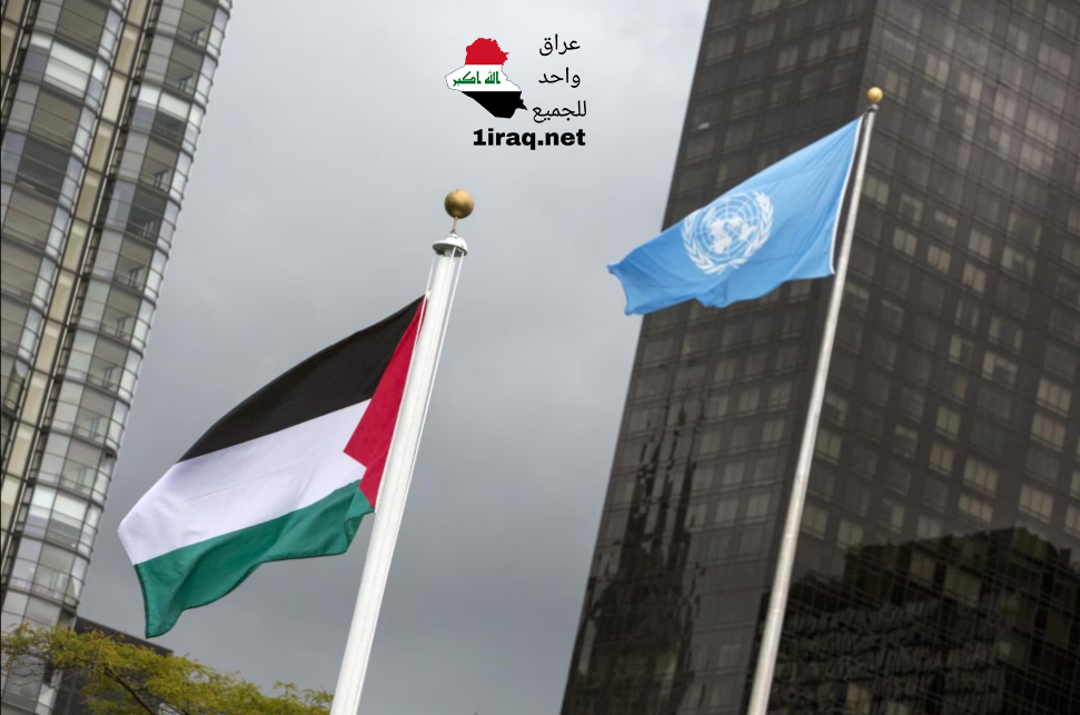 تأجيل مؤتمر الأمم المتحدة بشأن فلسطين