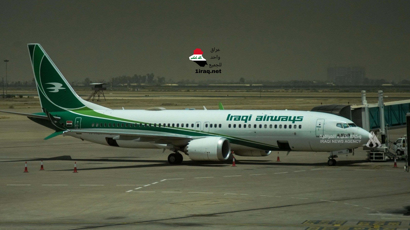 الخطوط الجوية العراقية