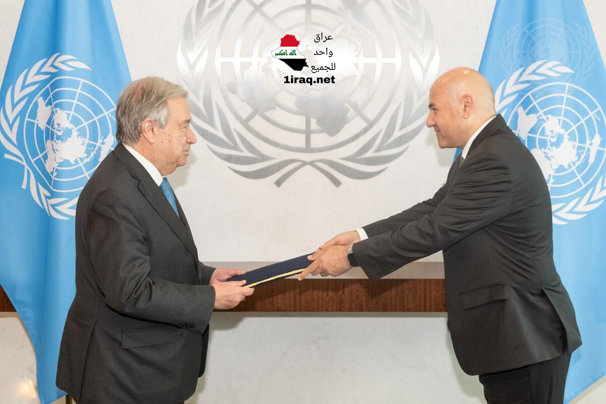غوتيريش يتسلم أوراق اعتماد مندوب العراق الدائم في الأمم المتحدة