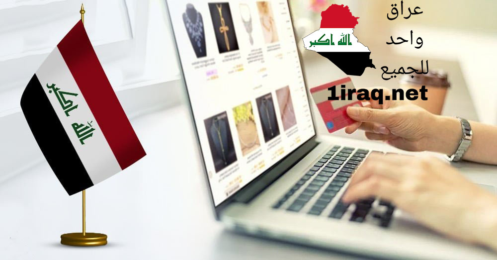 تفعيل خدمات Apple Pay بالعراق