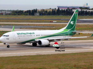 الخطوط الجوية تستأنف رحلاتها إلى مشهد الأسبوع المقبل