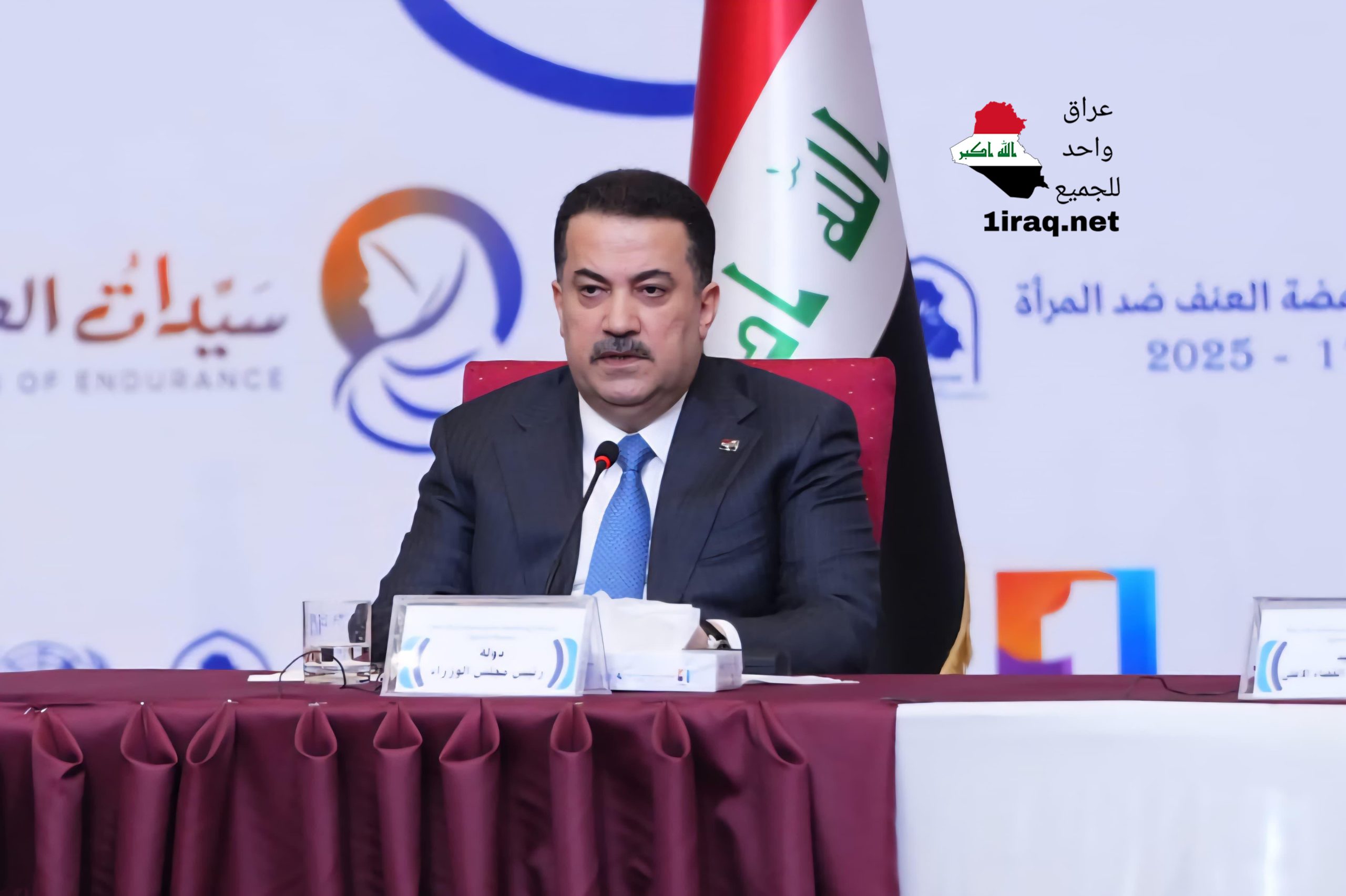 رئيس مجلس الوزراء، محمد شياع السوداني