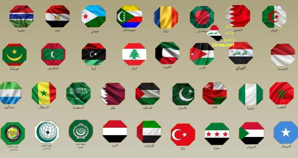 بمبادرة من العراق.. بيان مشترك صادر عن وزراء خارجية 31 دولة بشأن ما يُسمى بـ "إسرائيل الكبرى