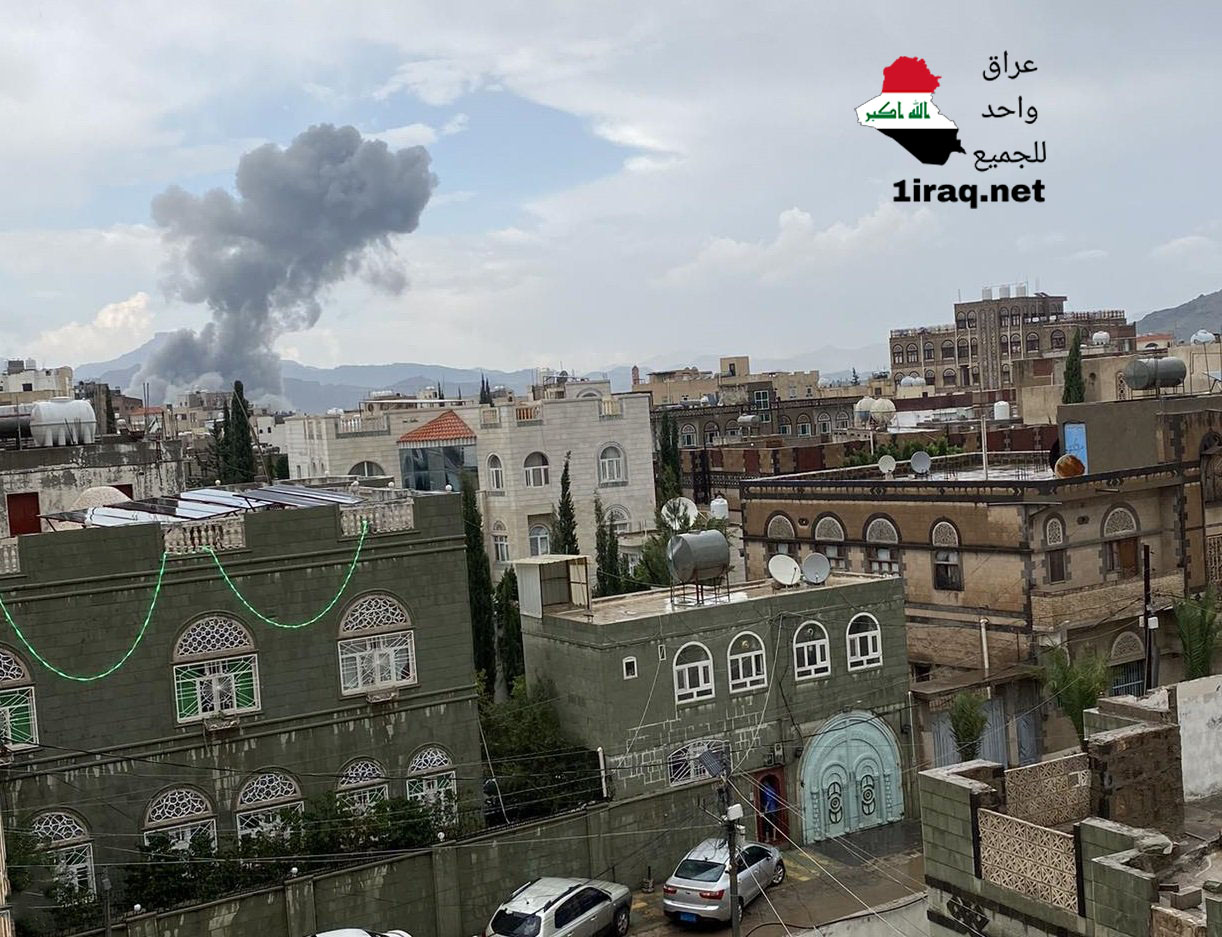 عدوان صهيوني جديد على العاصمة اليمنية صنعاء