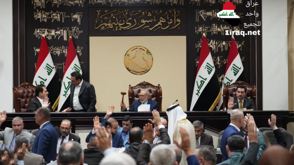 مجلس النواب يُصوت على مدونة الأحكام الشرعية وفق الفقه الجعفري ويرفع جلسته