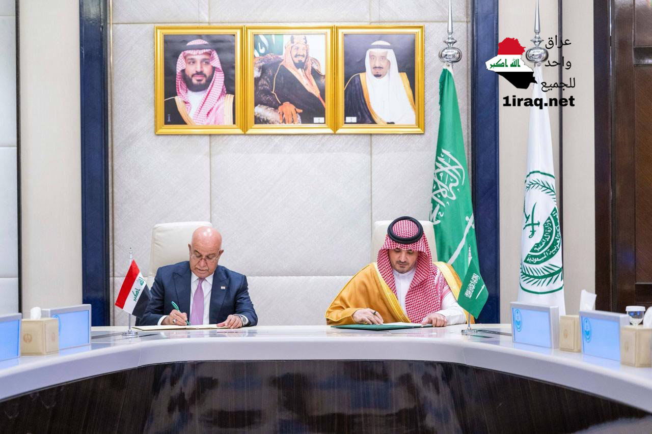 العراق والسعودية يوقعان مذكرة من 17 بنداً