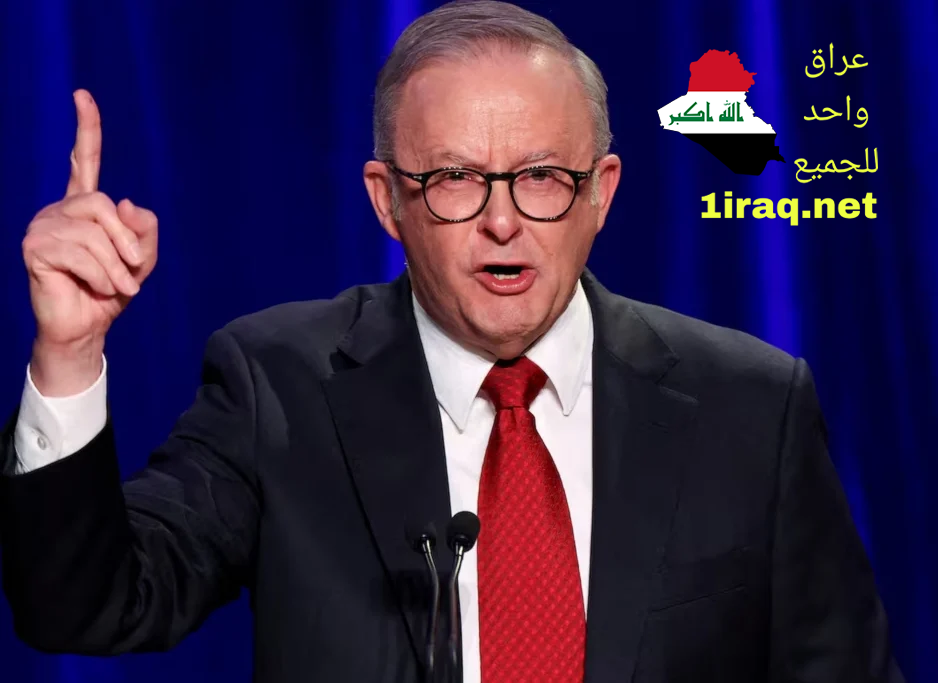 رئيس الوزراء الأسترالي أنتوني ألبانيزي