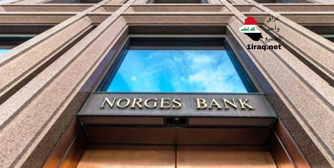 لصندوق تخلّى عن استثماره في شركة "بيت شيمش" الإسرائيلية القابضة