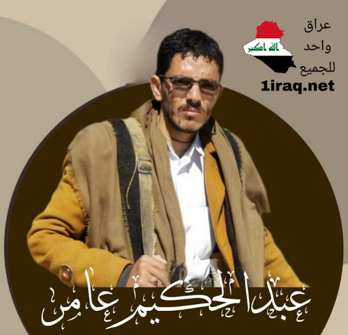 عبدالحكيم عامر