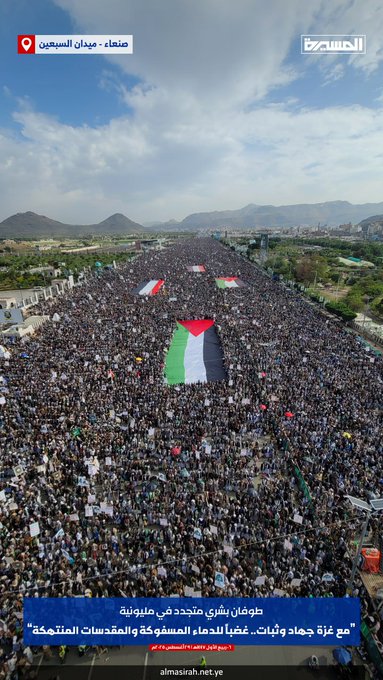 عراق واحد للجميع