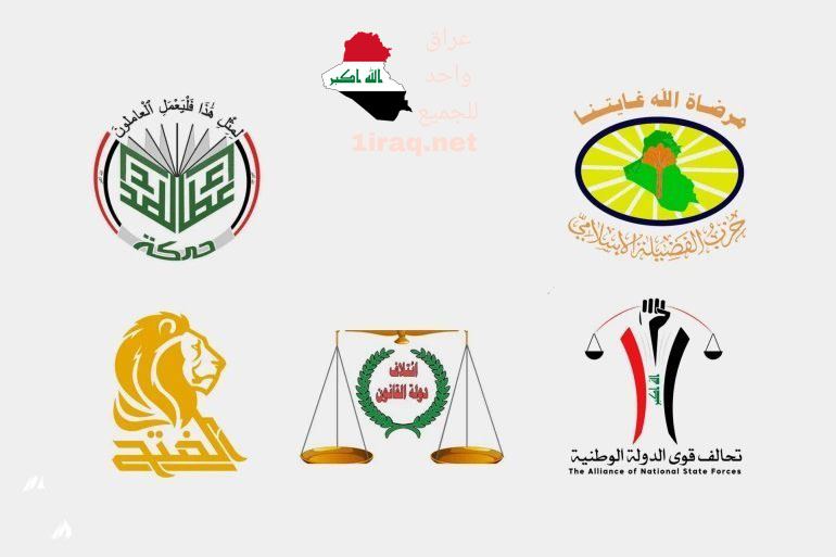 الإطار التنسيقي