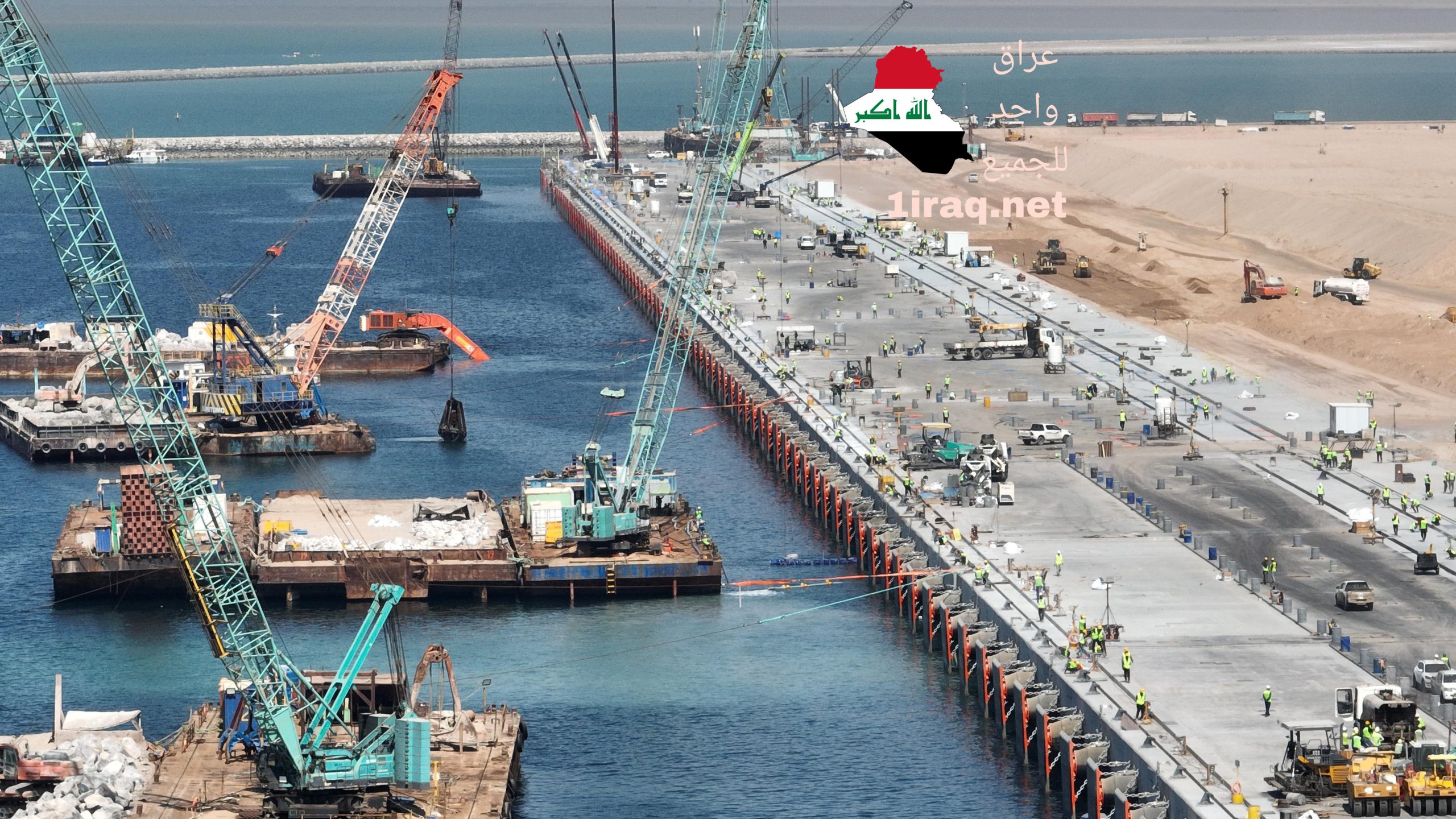 الشركة العامة لموانئ العراق