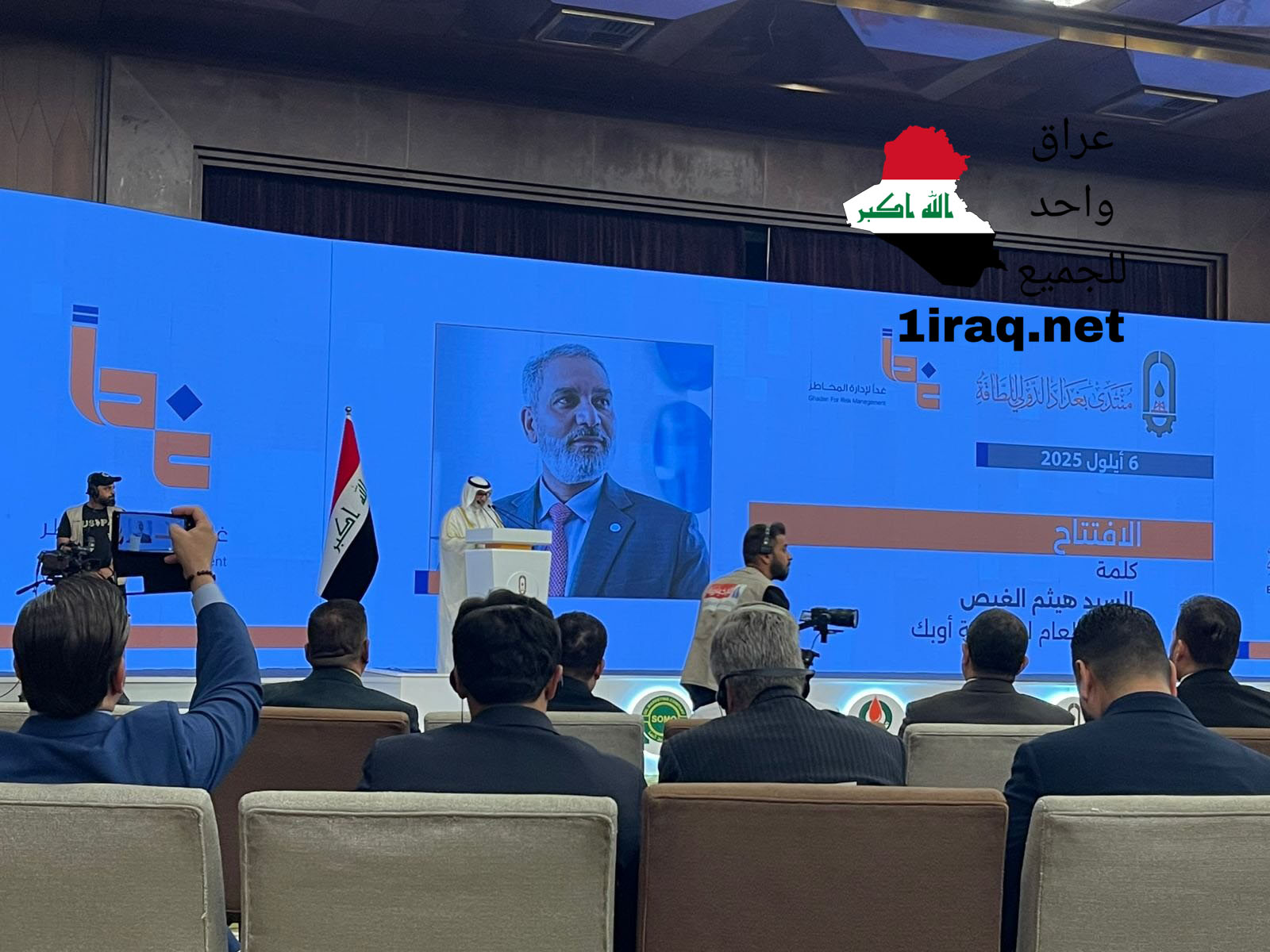 أمين عام منظمة أوبك: العراق قلب المنطقة النابض