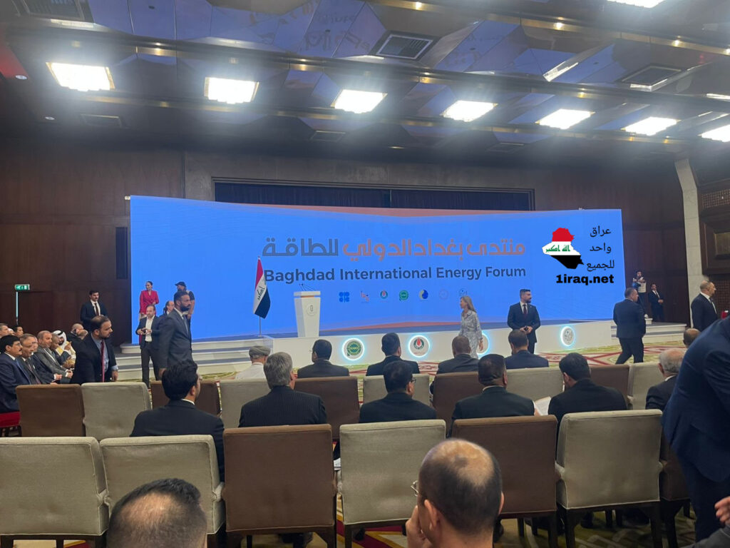 بحضور رئيس الوزراء.. انطلاق فعاليات منتدى بغداد الدولي للطاقة