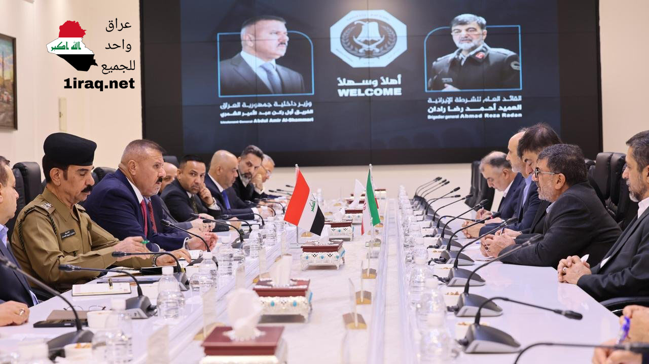 الوزير عبد الأمير الشمري، والقائد العام للشرطة الإيرانية أحمد رضا رادان