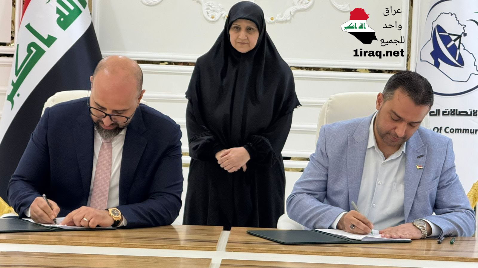 وزيرة الاتصالات هيام الياسري