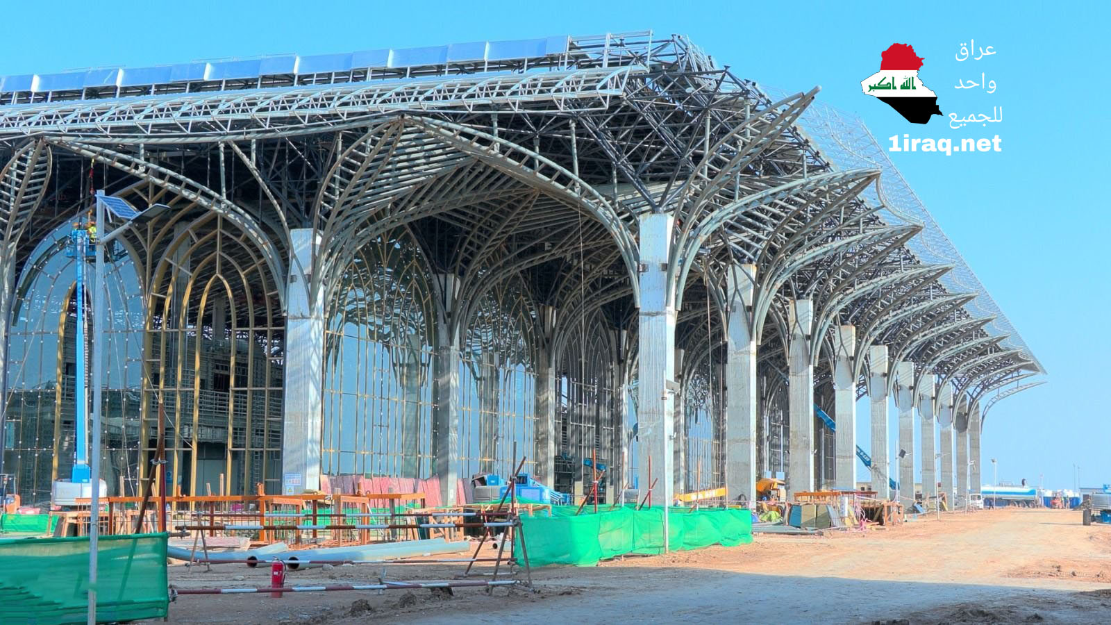 النقل تعلن تفاصيل مطار الناصرية وموعد افتتاحه ويتضمن فندقاً سياحياً ومحطة كهرباء