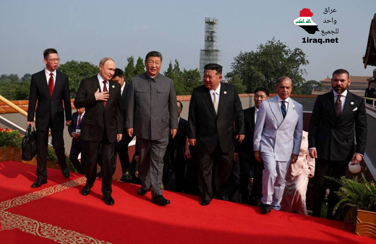 ترامب يتهم شي وكيم وبوتين بالتآمر ضدّ بلاده