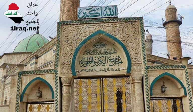 العراق يعيد افتتاح مسجد تاريخي في الموصل