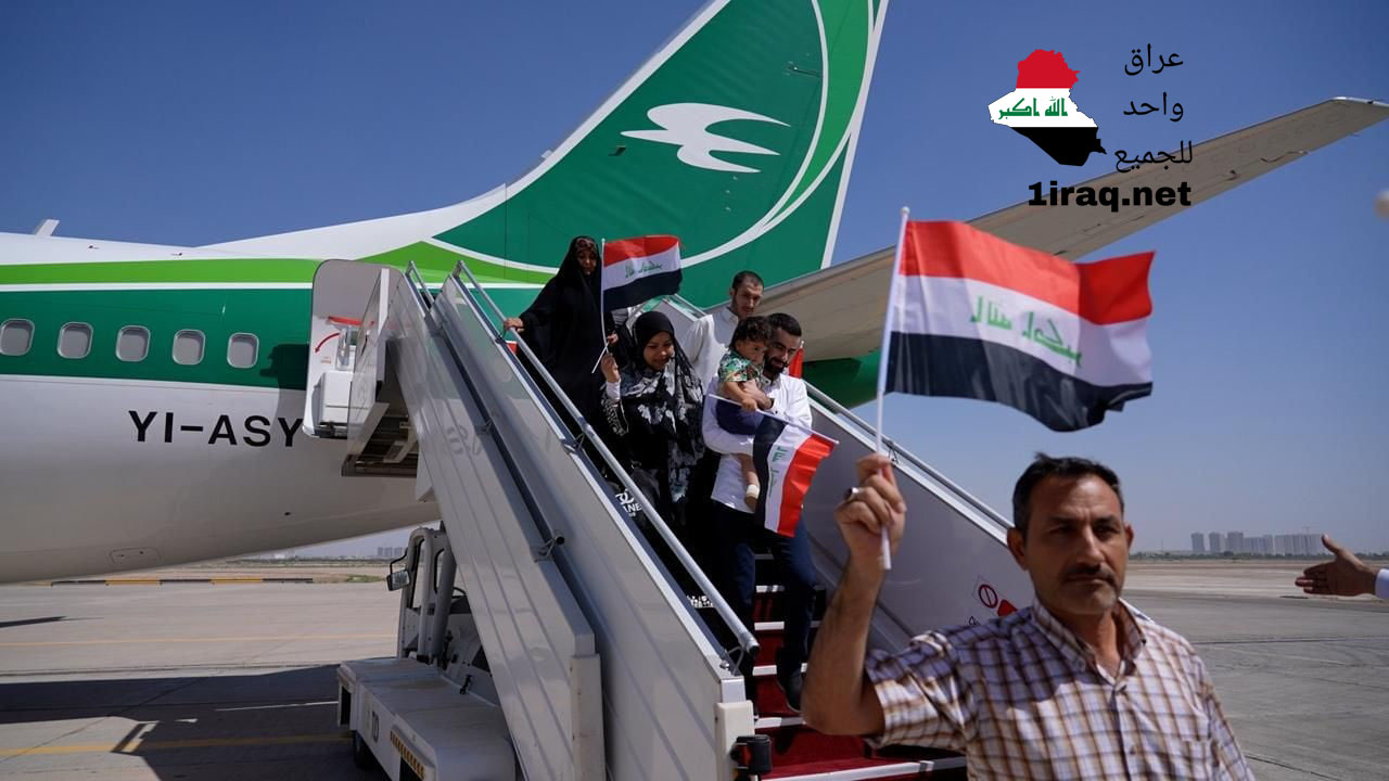 وصول الوفد العراقي الرسمي برفقة المفرج عنهم من السعودية إلى بغداد (صور)