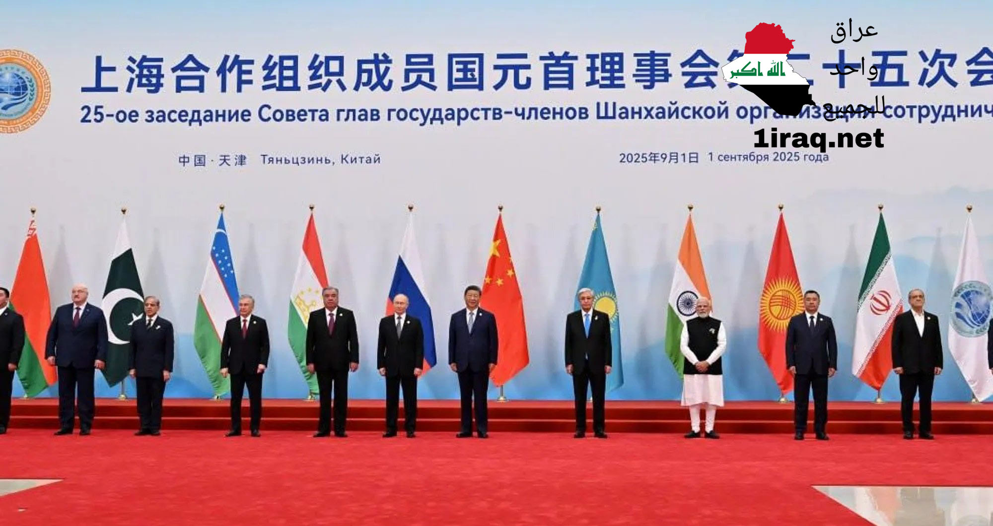 شنغهاي تدين سقوط ضحايا مدنيين في غزة والهجمات الصهيونية على إيران