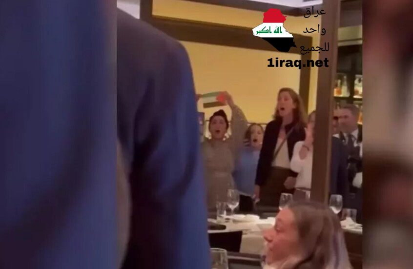 مؤيدون لفلسطين ينغصون على ترامب عشاءه في واشنطن