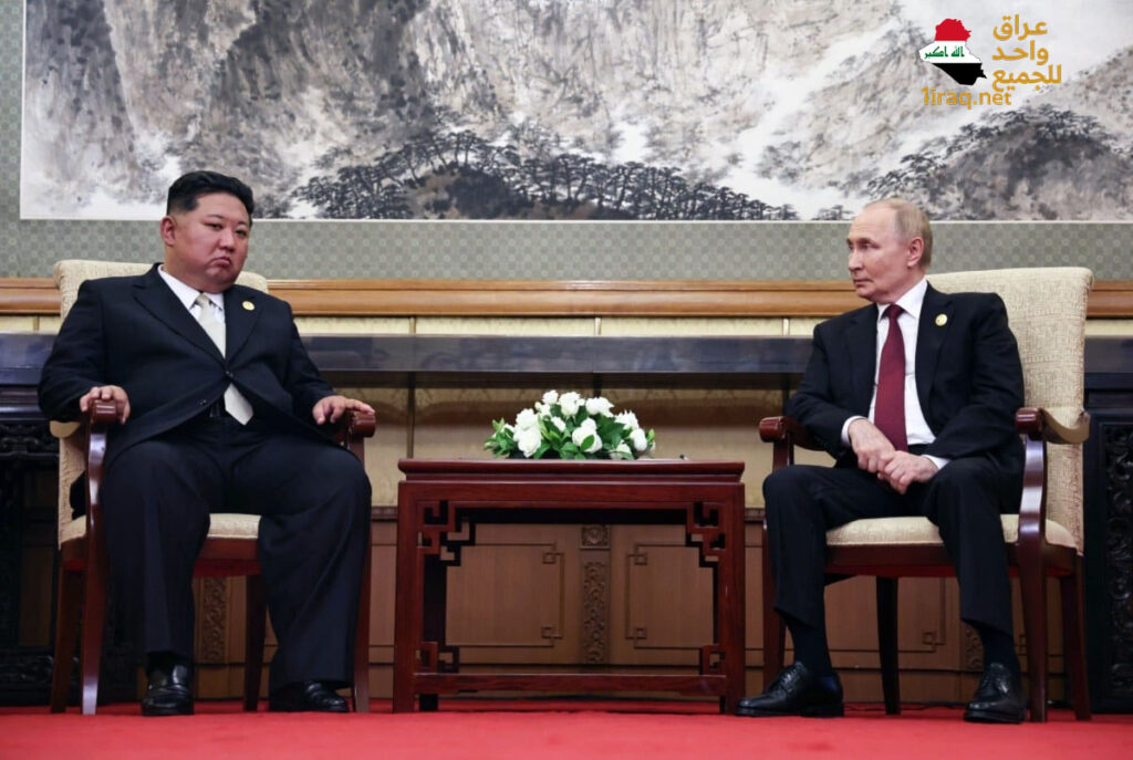محادثات لبوتين وكيم في بكين: العلاقات الثنائية تتطوّر في جميع المجالات
