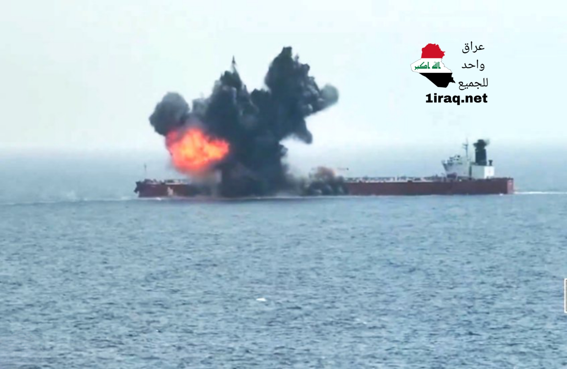 استهداف سفينة نفطية صهيونية شمالي البحر الأحمر