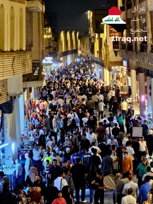 شارع الرشيد وسط العاصمة بغداد