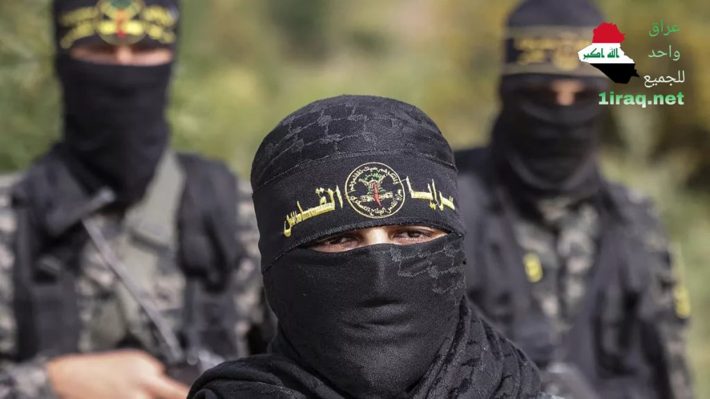 سرايا القدس