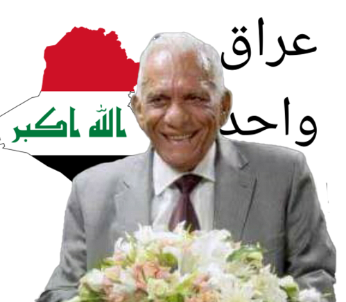 عبد الرزاق عبد الواحد