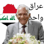 عبد الرزاق عبد الواحد